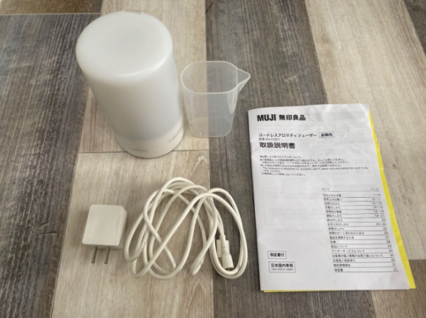 【中古】MUJI 無印良品 アロマディフューザー MJ-CAD1