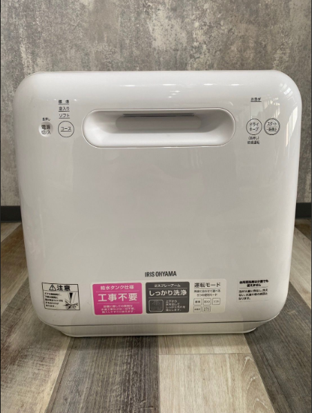 【中古】アイリスオーヤマ 食器洗い乾燥機 ISHT-5000-W 2021年製